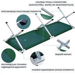 Портативне складане ліжко для кемпінгу - мініатюра 6