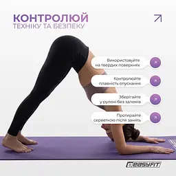 Килимок для фітнесу та йоги EasyFit NBR 10 мм Фіолетовий - мініатюра 7