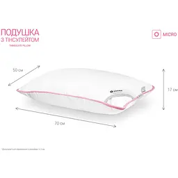 Подушка Sonex Micro з тінсулейтом гладка 50х70 см (SO102034) - мініатюра 2