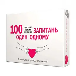 Настільна гра "100 питань один одному" 100 карт завдань, правила гри українською мовою Bombat det0015486