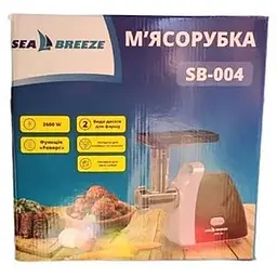 Електрична м'ясорубка Sea Breeze SB-004 2600 Вт Чорна - мініатюра 4