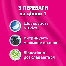 Уцінка. Хусточки носові  Zewa Deluxe Design тришарові 10 п x 10 шт. - мініатюра 3