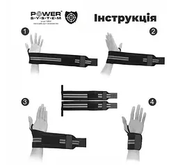 Бинти для зап'ясть (кистьові бинти) Power System PS-3500 Wrist Wraps Red/Black (пара) (PS-3500_Red-Black)