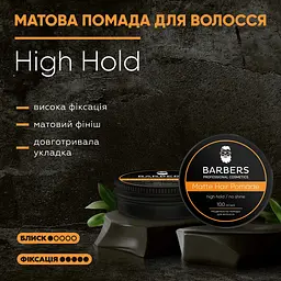 Матова помада для волосся Barbers High Hold 100 мл - мініатюра 5
