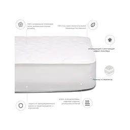 Наматрацник MirSon Natural Line Стандарт Tencel Aloe Vera 982 150x200 см (2200000838384) - мініатюра 3