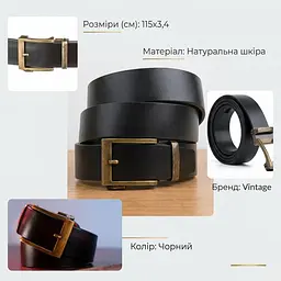 Ремінь з натуральної шкіри з ретро латунною пряжкою 20215 Vintage чорний 105-120 см - мініатюра 3