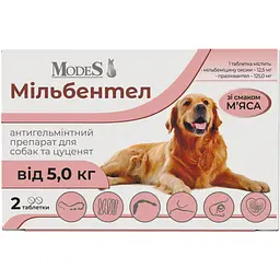 Пігулки антигельмінтні ModeS мільбентел для цуценят і собак від 5 кг