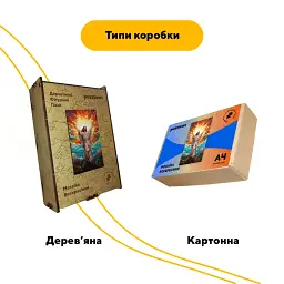 Дерев'яний фігурний пазл Мозаїка Воскресіння, А5, Картонна коробка 35 елементів - мініатюра 4