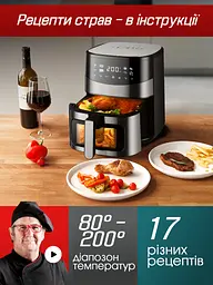 Багатофункціональна мультипіч CROWNBERG AIR FRYER GRILL XL на 6,5 л 2000 Вт - мініатюра 10
