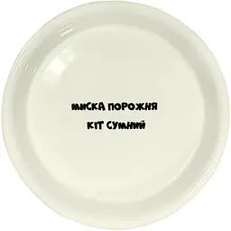 Миска керамічна Lucky Pet для котів 180 мл   - мініатюра 2