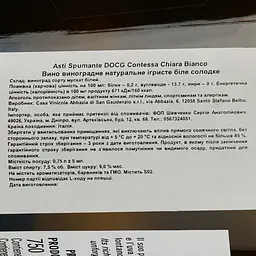 Вино ігристе Contessa Chiara Asti DOCG, біле, солодке, 0,75 л - мініатюра 3