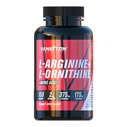 Амінокислота L-Arginine + L-Ornithine, 150 капсул Vansiton fit0018668