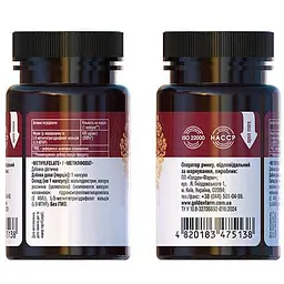 Метилфолат Golden Pharm 300 мг 60 капсул - мініатюра 2