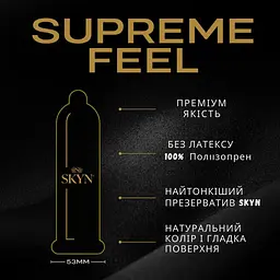 Презервативи Skyn Supreme Feel ультратонкі 3 шт. (ROZ6501053519) - мініатюра 2