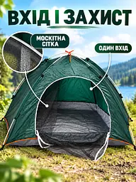 Двомісний намет-автомат 200×150 см для туризму, кемпінгу, риболовлі та полювання із сумкою, зелений (49676295) - мініатюра 4