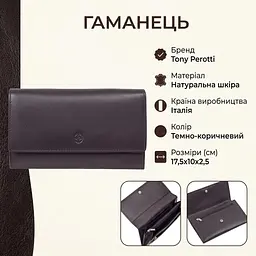 Жіночий гаманець Tony Perotti натуральна шкіра Cortina 5048 moro (90255) темно-коричневий - мініатюра 3