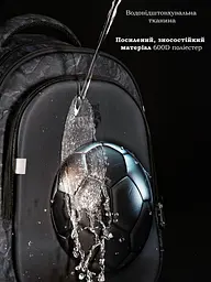 Шкільний ортопедичний рюкзак для хлопчика School Standard 475 гр 17,5 літрів Чорний з помаранчевим - мініатюра 8