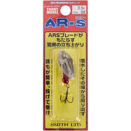 Блешня Smith AR Spinner Trout Model 3.5g #08 - мініатюра 2