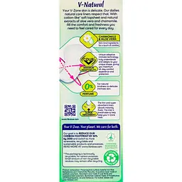 Прокладки гігієнічні Libresse Dailies Natural Care Regular 20 шт. - мініатюра 3