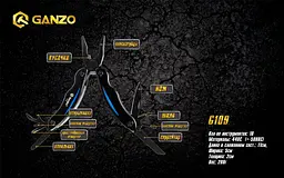 Мультитул Ganzo Multi Tool (G109), Чорний - мініатюра 3