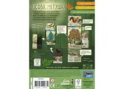 Настільна гра Lords of Boards Лісова метушня (Forest Shuffle) (укр.) (LOB2329UA) - мініатюра 6