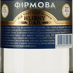 Горілка Хлібний Дар Українська Фірмова Особлива 40% 0.25 л - мініатюра 3