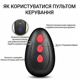 Анальний розширювач з вібрацією Adorime 10 режимів пульт ДК 3,7-8,5 см Чорний - мініатюра 7