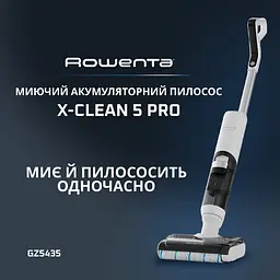 Акумуляторний миючий пилосос Rowenta X-Clean 5 Pro GZ5435E0 - мініатюра 9