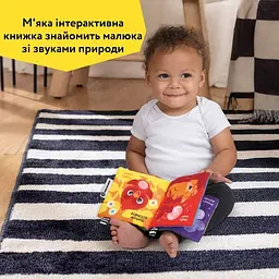 М'яка розвиваюча книжка Baby Einstein Nature Sounds (17602) - мініатюра 3