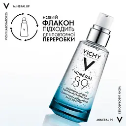 Гель-бустер для обличчя Vichy Mineral 89 підсилює пружність та зволоження шкіри 50 мл - мініатюра 5