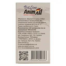 Суспензія AnimAll VetLine Антицистит для котів і собак 50 мл - мініатюра 4