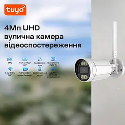 IP-відеокамера з WiFi 4Mp Light Vision VLC-5268WI(Tuya) f=3.6mm, ІЧ+LED-підсвічування, з мікрофоном (75-00222) - мініатюра 9