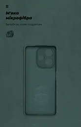 Чехол ArmorStandart ICON для OPPO A5 Pro 4G / A5 Pro 5G с камерой, темно-зеленый (ARM85597) - мініатюра 4