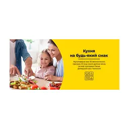 Мультиварка Rotex RMC505-W - мініатюра 6