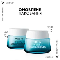 Легкий крем для всіх типів шкіри обличчя Vichy Mineral 89 Light 72H Moisture Boosting Cream 50 мл - мініатюра 6