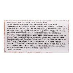 Карамель Sainte Lucie класична рідка 250 мл - мініатюра 4