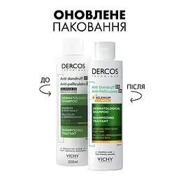 Шампунь Vichy Dercos проти лупи для сухого волосся 200 мл (M0362921) - мініатюра 3