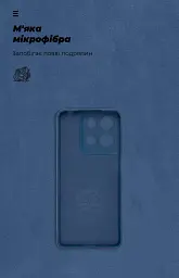 Чехол ArmorStandart ICON для Motorola G15 Power Camera cover Dark Blue - миниатюра 4