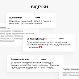 Ензимна пудра для нормальної та сухої шкіри + Крем-гель для душу з пребіотиками Hillary - мініатюра 8