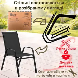 Комплект садових меблів 4Points Udine-4 з прямокутним столом 120х70х70см - мініатюра 14