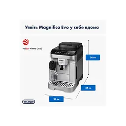 Кавомашина DeLonghi ECAM 290.85 SBX - мініатюра 2