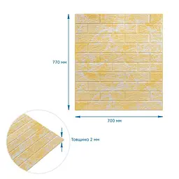 Панель стінова Sticker Wall 3D 700х770х2мм 062-2 Мармур Бежевий SW-00001911 - мініатюра 3