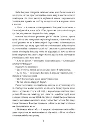 Добрі новини з Аральського моря - мініатюра 4