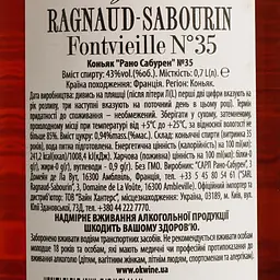Коньяк Ragnaud-Sabourin Fontvieille №35 43% 0.7 л в подарунковій коробці - мініатюра 5