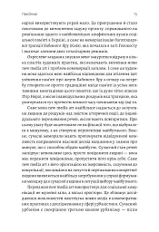 New Media Art. Пам'ять. Простір - мініатюра 8