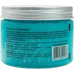 Скраб для тіла He&She Cosmetics Ocean Touch 350 г - мініатюра 2
