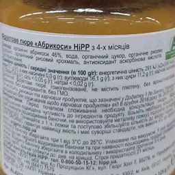 Органічне фруктове пюре HiPP Абрикоси 125 г - мініатюра 2