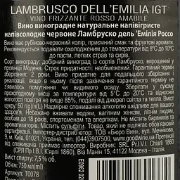 Вино ігристе Chiarli Lambrusco dell 'Emilia Rosso, червоне, солодке, 7,5%, 0,75 л (78) - мініатюра 4