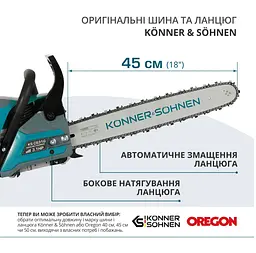 Бензинова пила Konner&Sohnen KS CS31G-18 - мініатюра 8