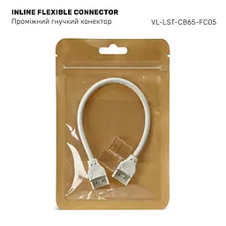 Проміжний конектор гнучкий для LED стрічки VIDEX VL-LST-CB65-FC05 VIDEX (29164-000) - мініатюра 2